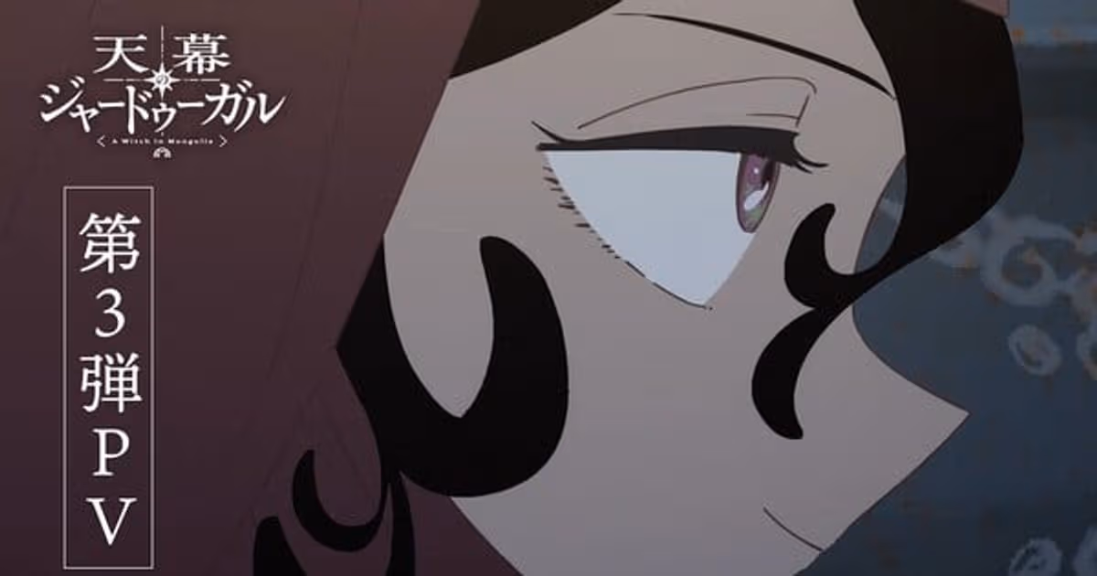 Kujira to Voice Boraqchin in Jaadugar: A Witch in Mongolia Anime