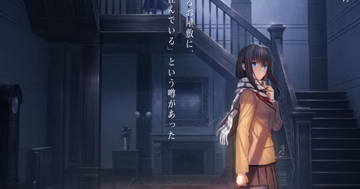 Witch on the Holy Night Film Announces Double Visual; Will Release Same Day as Smartphone Game