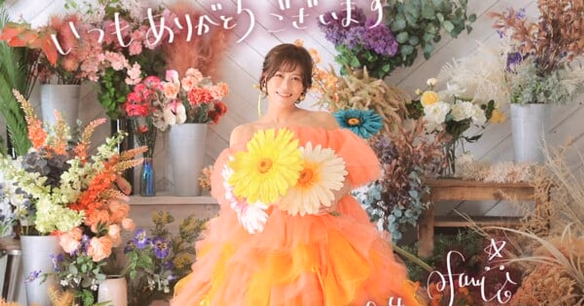 Afumi Hashi, Voice Actress of Mejiro Ryan from Uma Musume, Gets Married