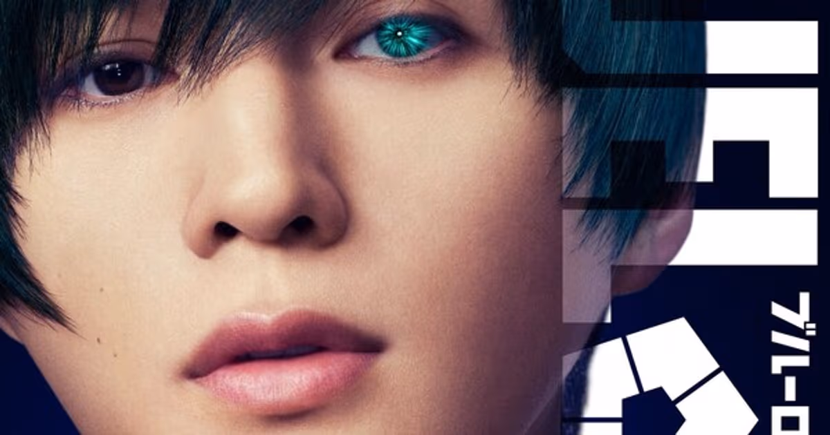 Three New Actors Join Blue Lock Live-Action Film