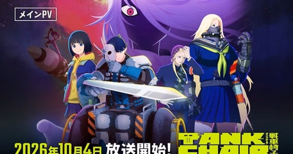 Tank Chair Anime's New Promotional Video: Release Date October 4, New Cast Members