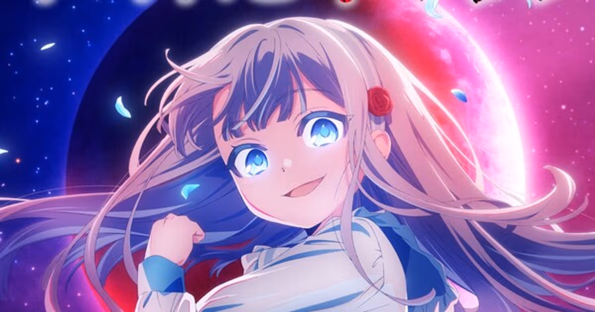 HIDIVE Expands Collaboration with MBS: 'Nia Liston: The Merciless Maiden' Licensed