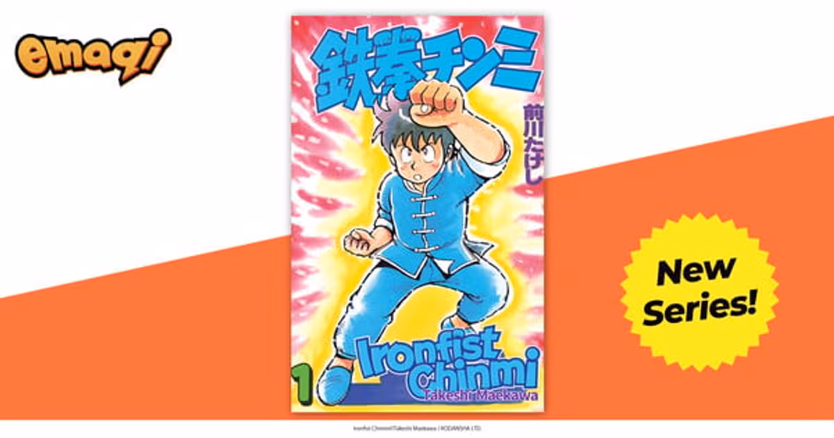 emaqi Adds 7 New Manga and 18 Viz Media Works to Its Manga Service Catalog