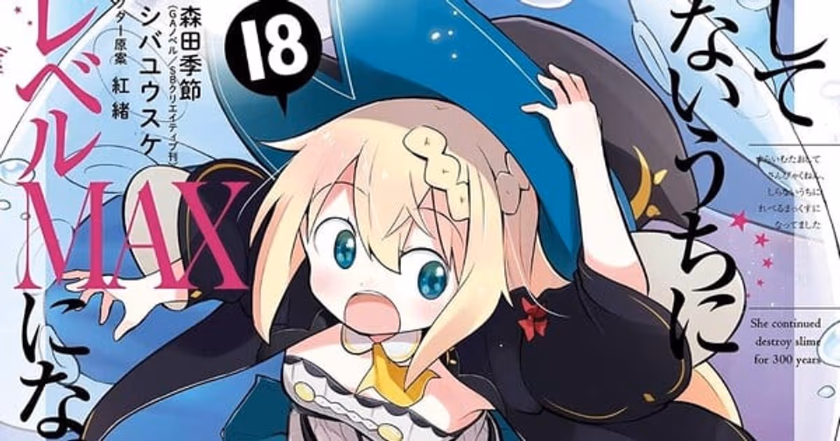 I’ve Been Killing Slimes for 300 Years Manga Adaptation Ends with Volume 19
