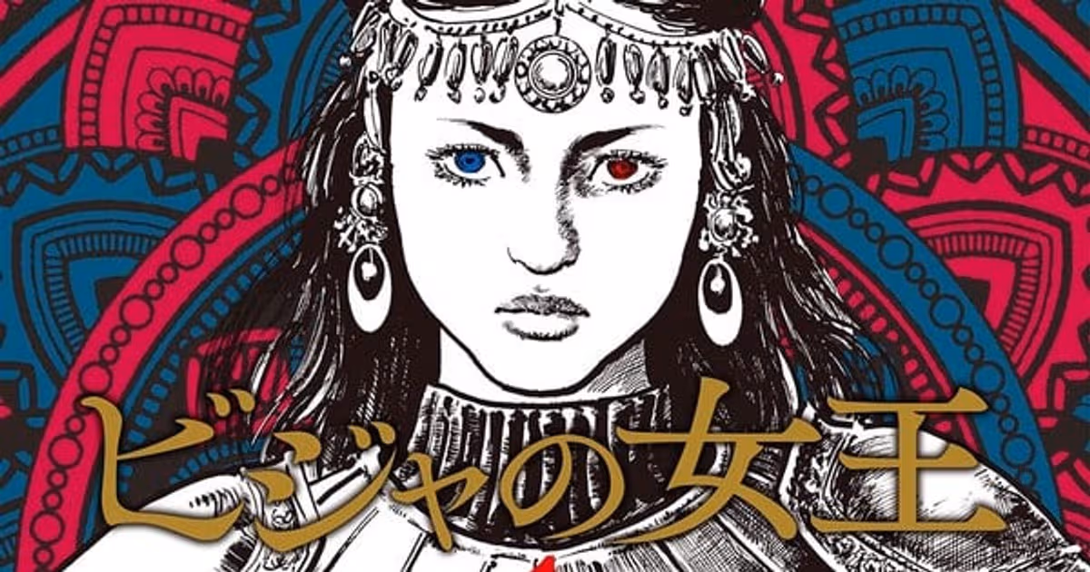 Hideki Mori's Queen of Bijah Manga Ends in Three Chapters