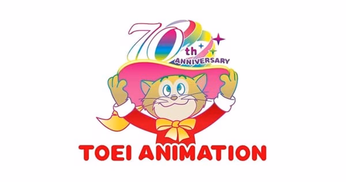 Toei Animation Celebrates 70th Anniversary with Special Video