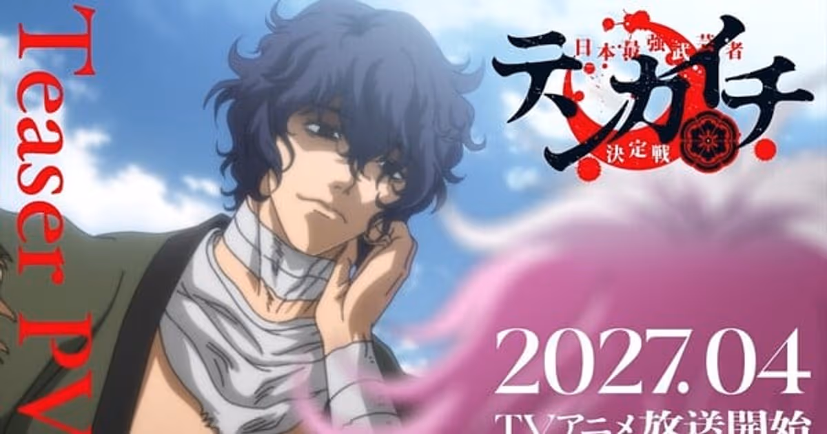 Tenkaichi: The Greatest Warrior Under the Rising Sun Anime Adaptation to Premiere in April 2027