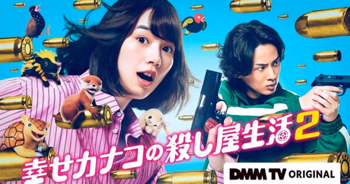 Happy Kanako's Killer Life Live-Action Series Season 2 Starts September 17