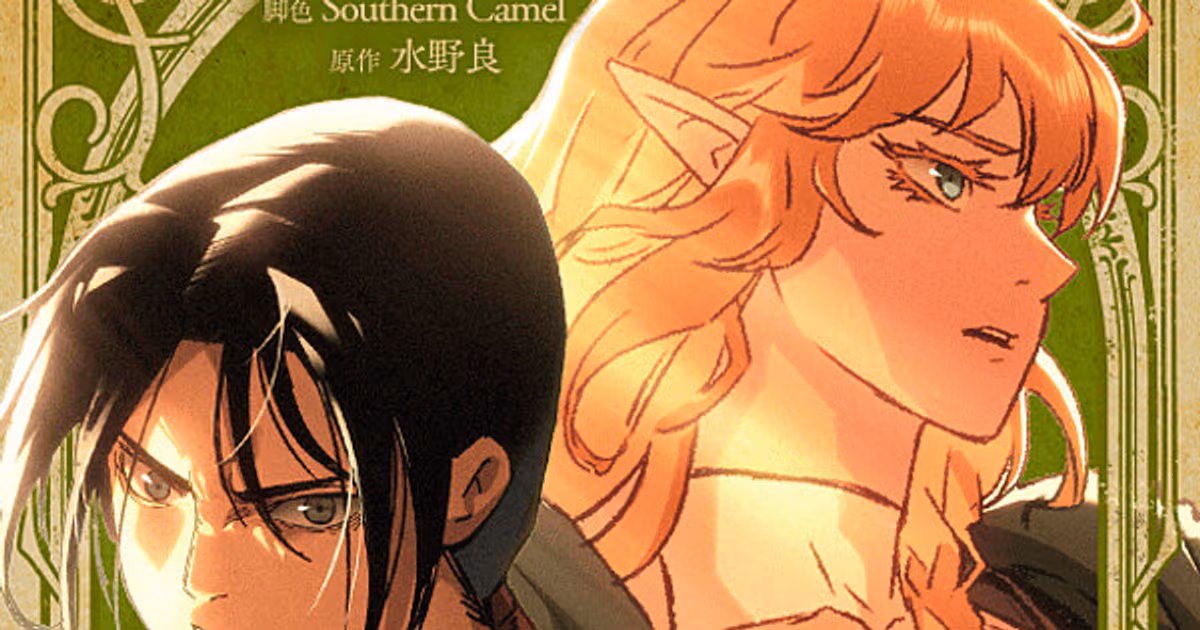 Record of Lodoss War: Queen of Death Webtoon Now Available in English and Other Languages
