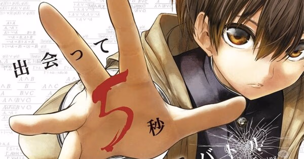 Battle in 5 Seconds Manga Goes on Hiatus Due to Miyakokasiwa's Depression Diagnosis
