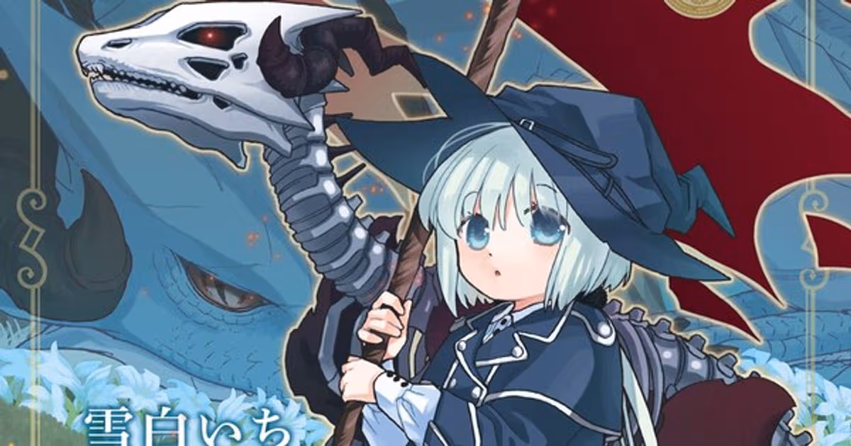 Skull Dragon’s Precious Daughter Manga Goes on Hiatus: Return in Spring 2027