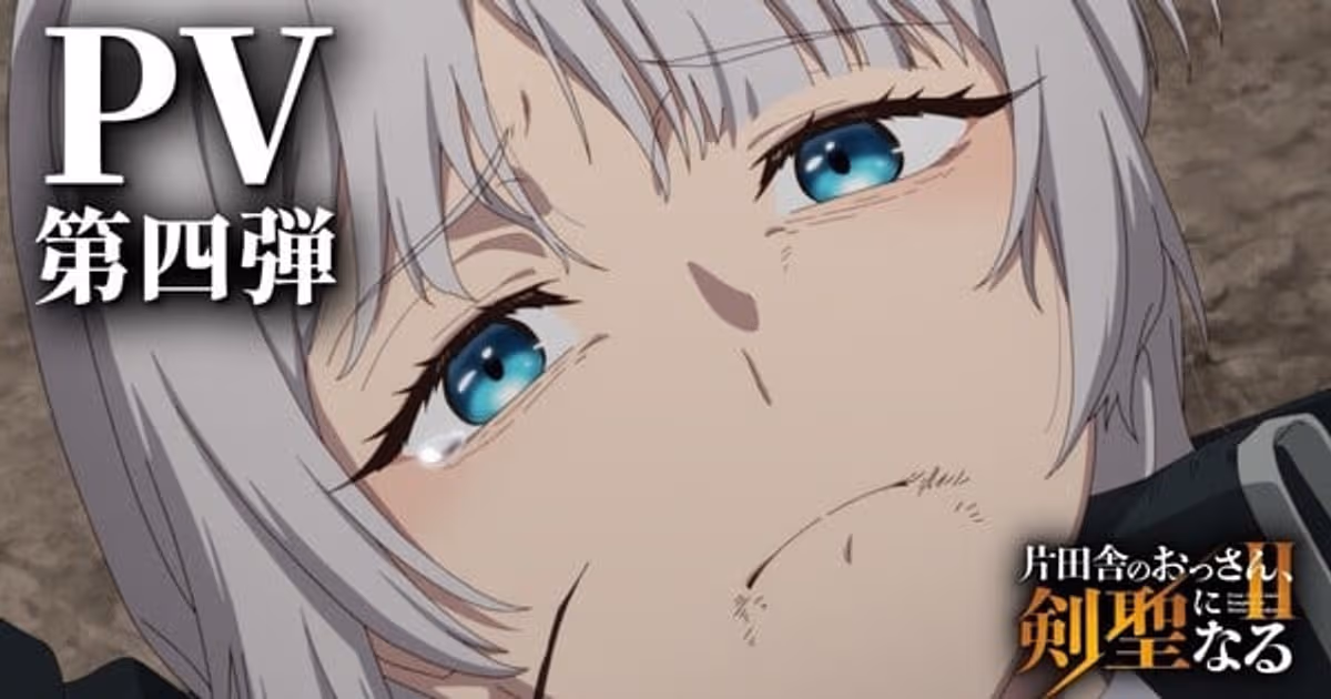 'From Old Country Bumpkin to Master Swordsman' Season 2: New Promotional Video and Voice Cast