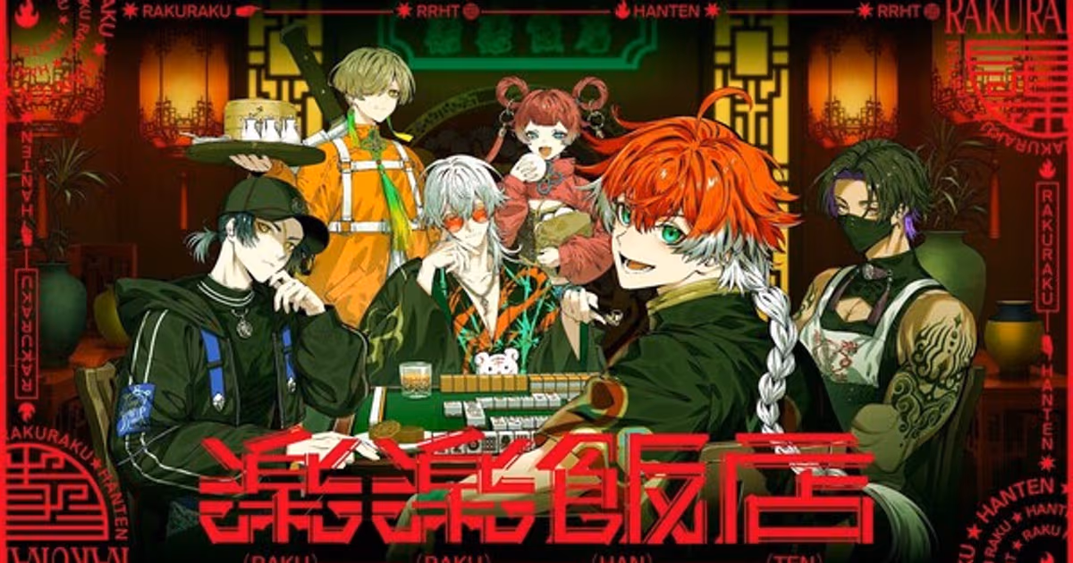Plott to Stream Rakuraku Hanten Short Anime Adaptation on YouTube in September