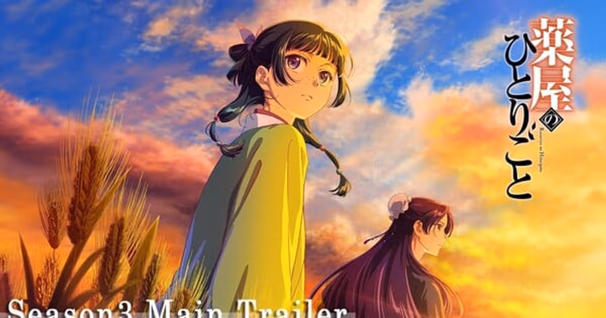 The Apothecary Diaries Season 3 Trailer: Starts October 2, 2026, Yorushika Performs Opening Song