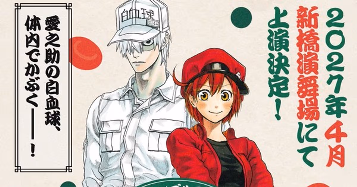 Cells at Work! Manga Series Adapted into Kabuki Theater
