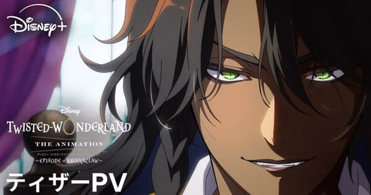 New Trailer for Disney Twisted-Wonderland Anime Announces Fairouz Ai as Yuuka's Voice Actress