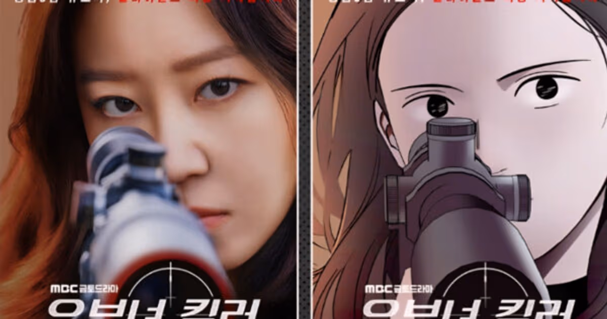 A Real Killer Webtoon Sees 10-Fold Viewership Increase After Live-Action Series