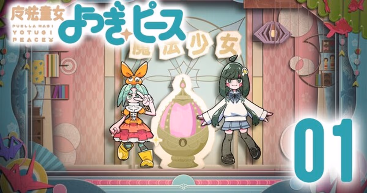 Madoka Magica and Monogatari Series Meet in Joint Short Films