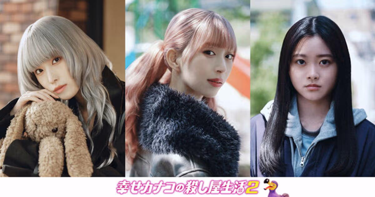 Three New Actors Join the Cast of Happy Kanako's Killer Life Season 2