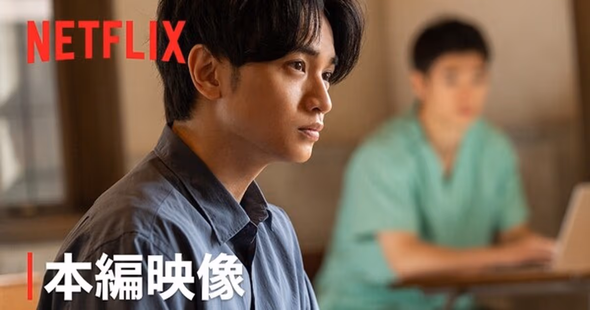 First 2 Minutes of S and X: Confession of Therapist Live-Action Adaptation Released