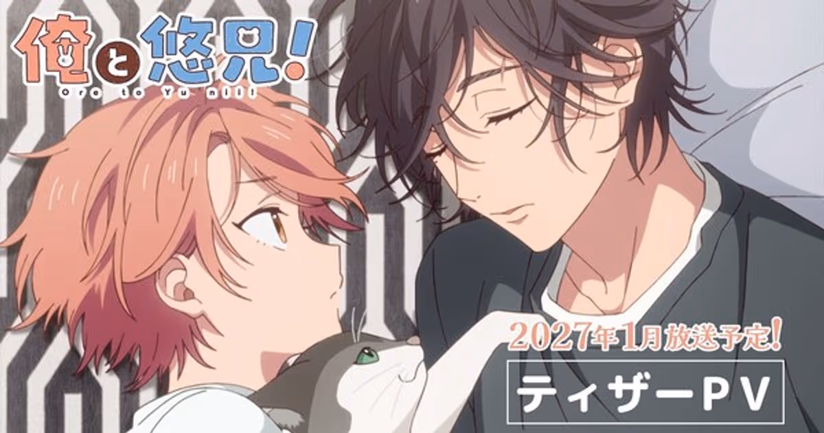 Ore to Yu Nii! Anime Adaptation Premieres January 2027