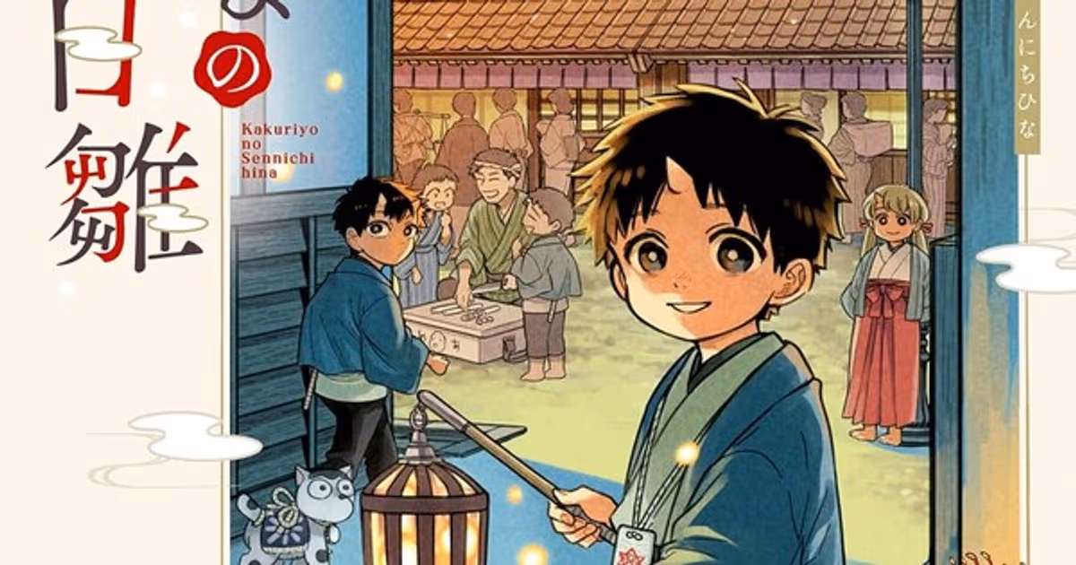 Kana Announces Six New Manga Licenses for 2027: Children of the Afterlife and Pumpkin Night Also on the Way