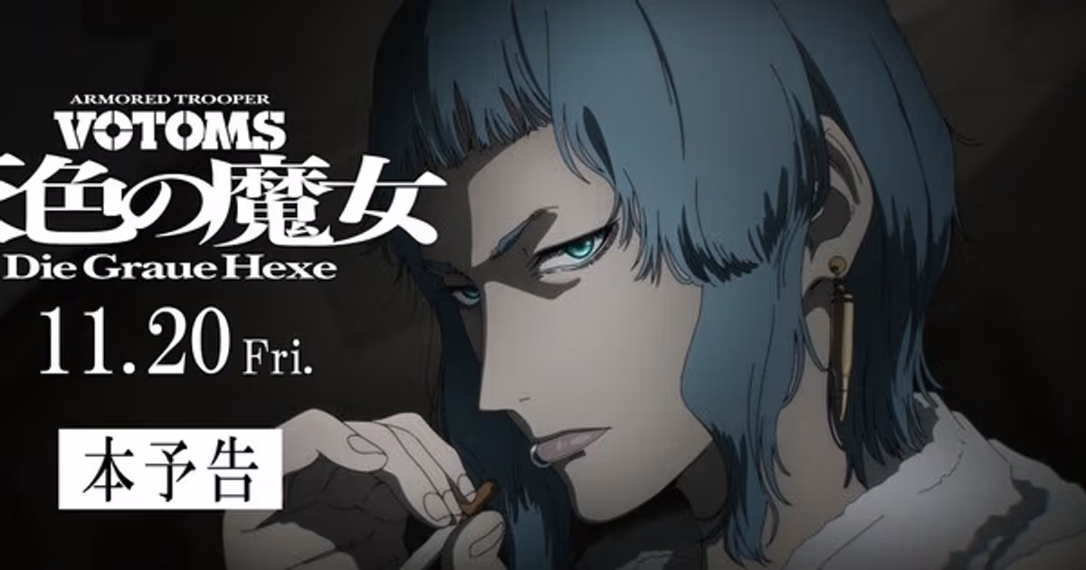 New Votoms Anime Films' Trailer Released: Miyuki Sawashiro and Mabuki Andou in Lead Roles