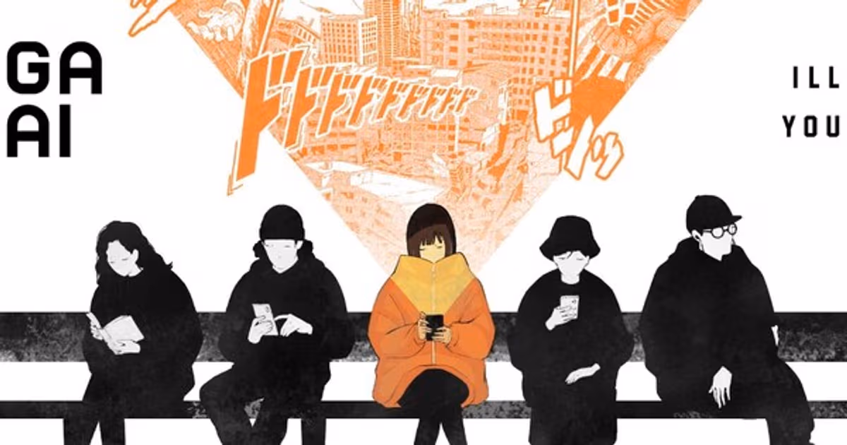 Manga Mirai Shuts Down: Users Can Transfer Their Libraries to MangaPlaza or Get Refunds