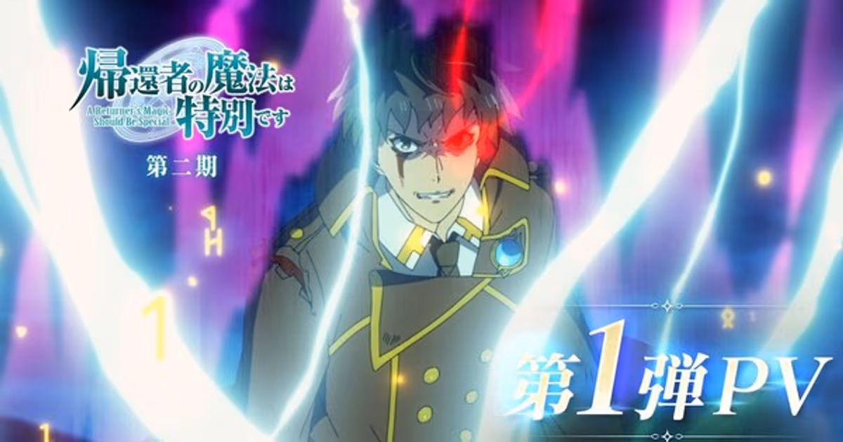 First Promotional Video Released for Season 2 of A Returner's Magic Should Be Special