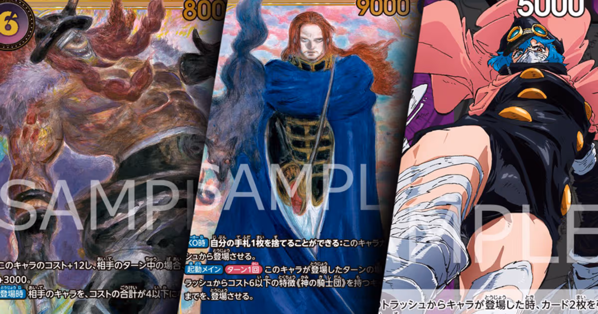 Final Fantasy Artist Yoshitaka Amano Draws Loki and Figarland Shamrock for One Piece Card Game