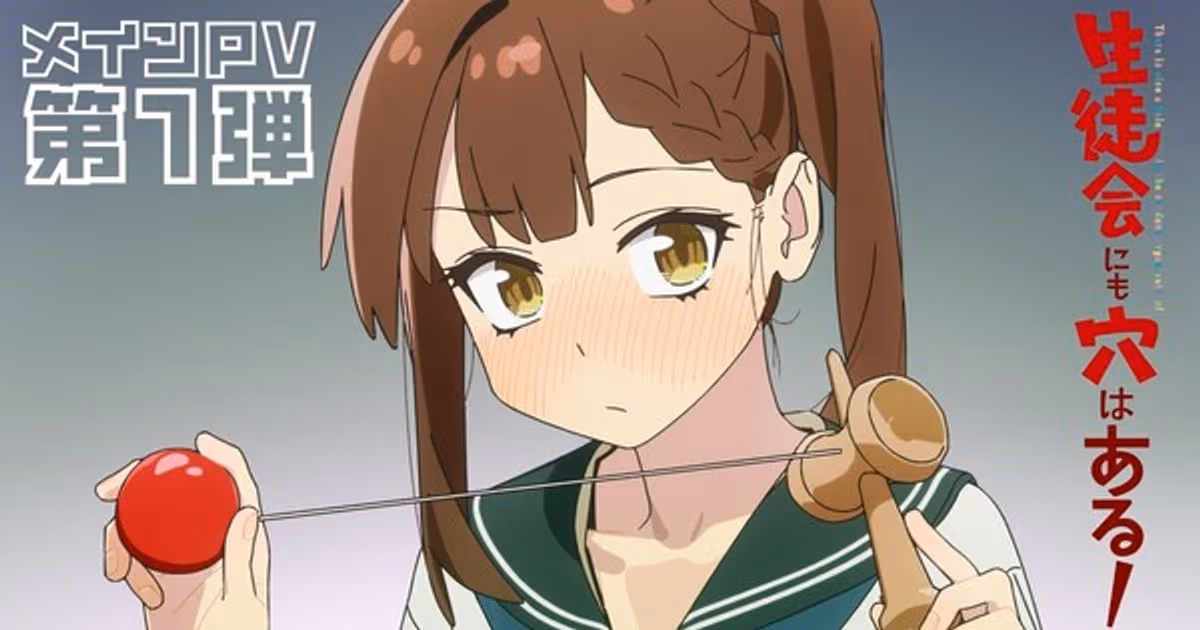 Even the Student Council Has its Holes! Anime Adaptation Starts on October 3