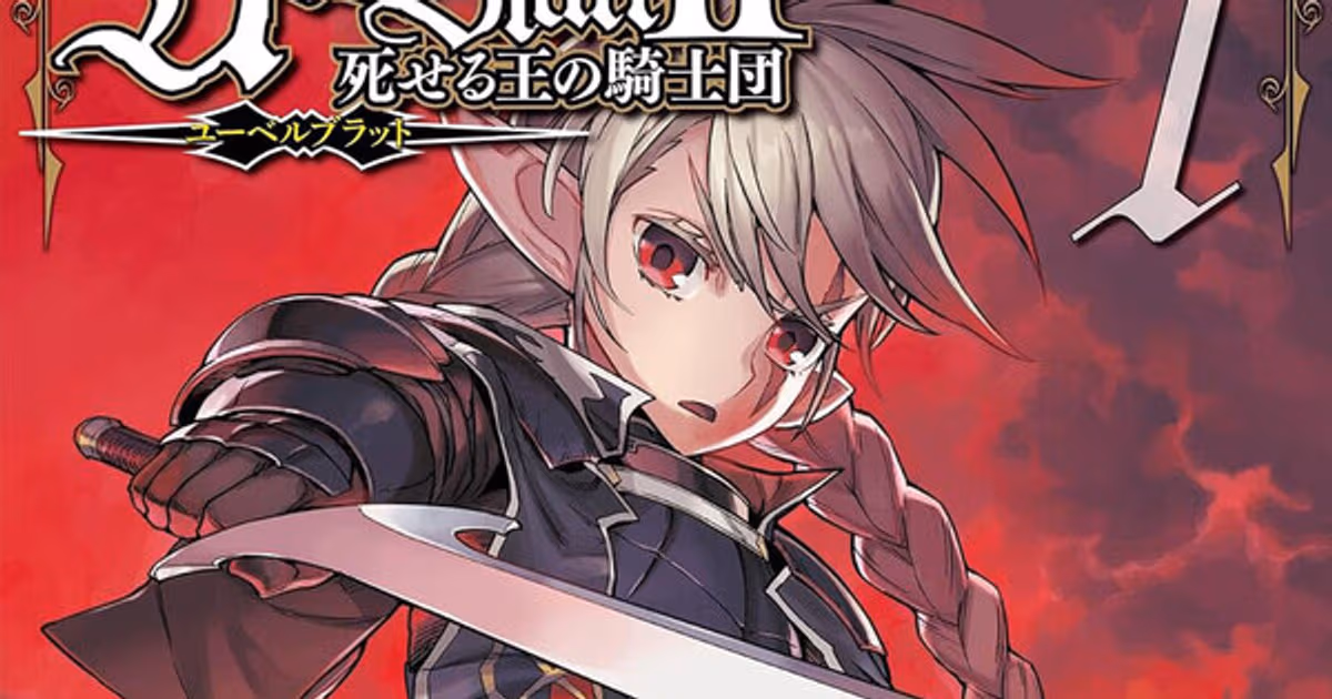 Yen Press Announces 9 New Licenses: Übel Blatt II, The Gray Exorcist, and Seal My Lips With a Kiss Coming to Shelves