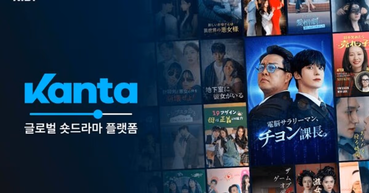 RIDI Shuts Down Short-Form Live-Action Platform Kanta in Japan