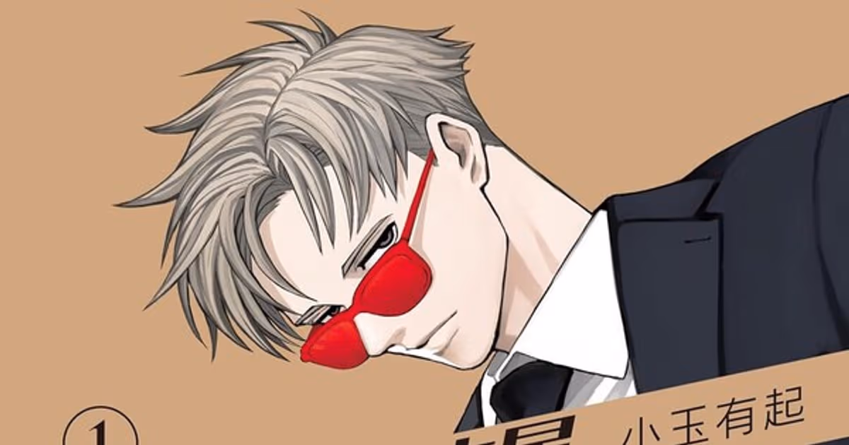 Yūki Kodama's Agent Jupiter Manga Has Ended