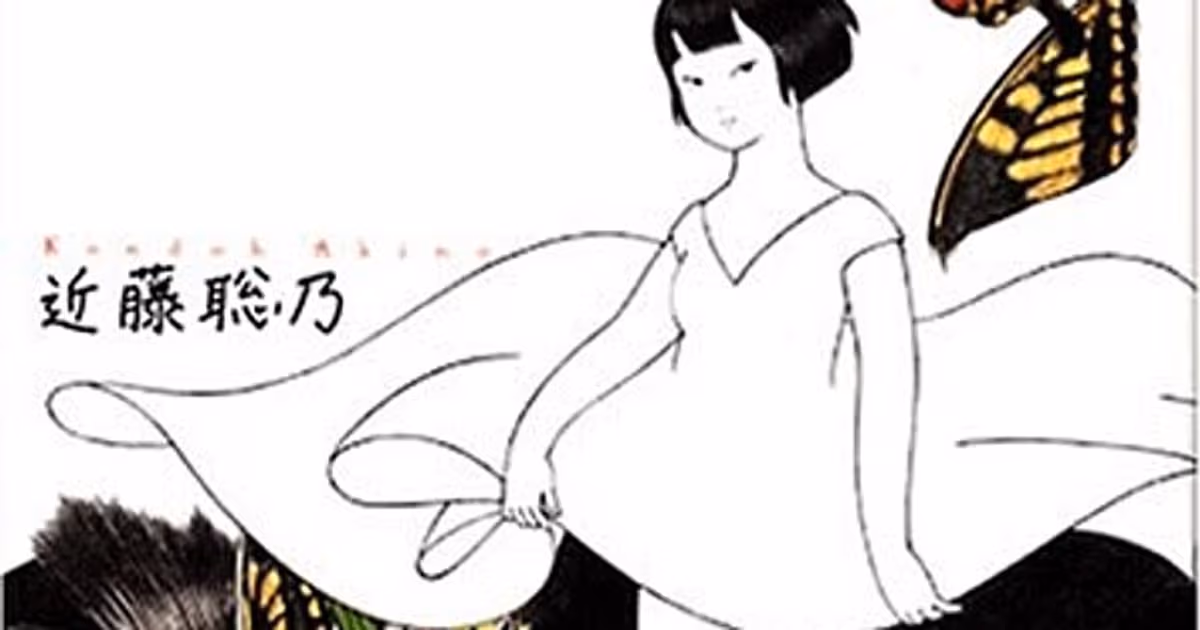 Box Garden Beetle Manga Nominated for Best Collection at Ignatz Awards