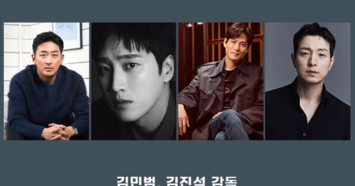 Inside Men Prequel Film Announces Main Cast