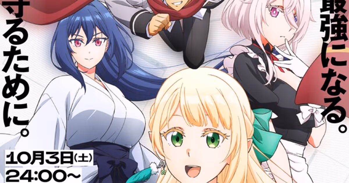 Magical Explorer Anime Arrives in October: New Cast Members and Theme Songs by ASCA Revealed