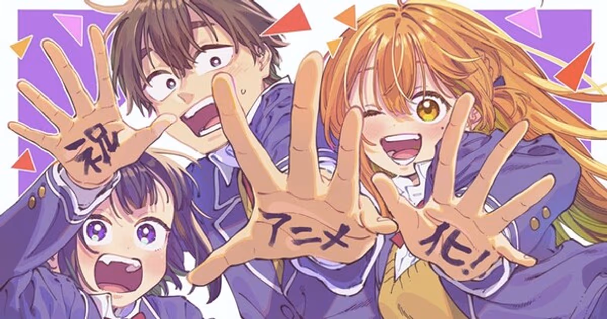 My Crush's Crush Manga Gets TV Anime Adaptation