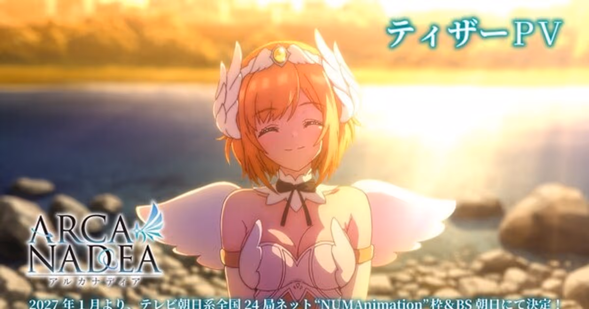 Arcanadea TV Anime Announces New Cast: Series Premieres January 2027
