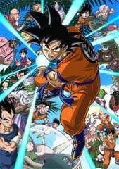 Dragon Ball - Cover Image
