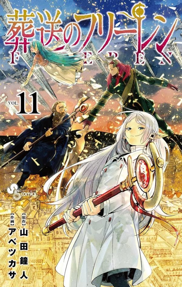 Frieren Beyond Journeys End - Cover Image