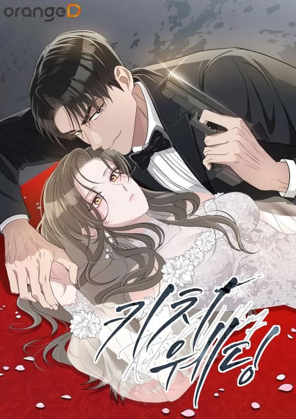 Kitsch Wedding - Cover Image