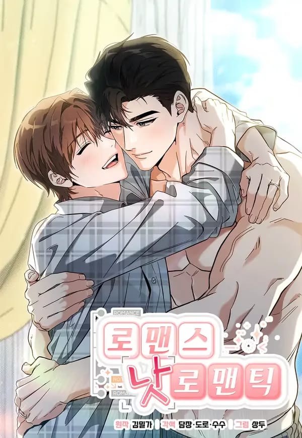 Romance Not Romantic - Cover Image