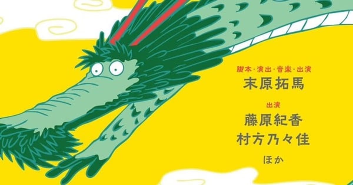 Japan's Legendary Anime "Manga Nihon Banashi" Comes to the Stage: Norika Fujiwara to Star!