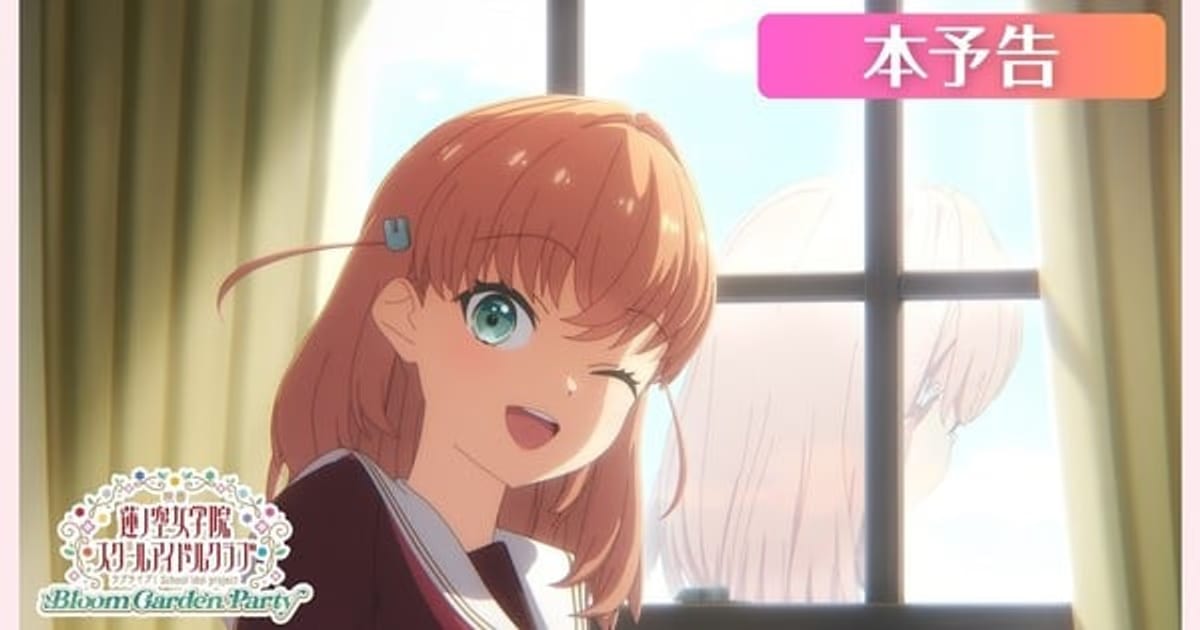 New Trailer Released for Love Live! Hasu no Sora Jōgakuin School Idol Club Film