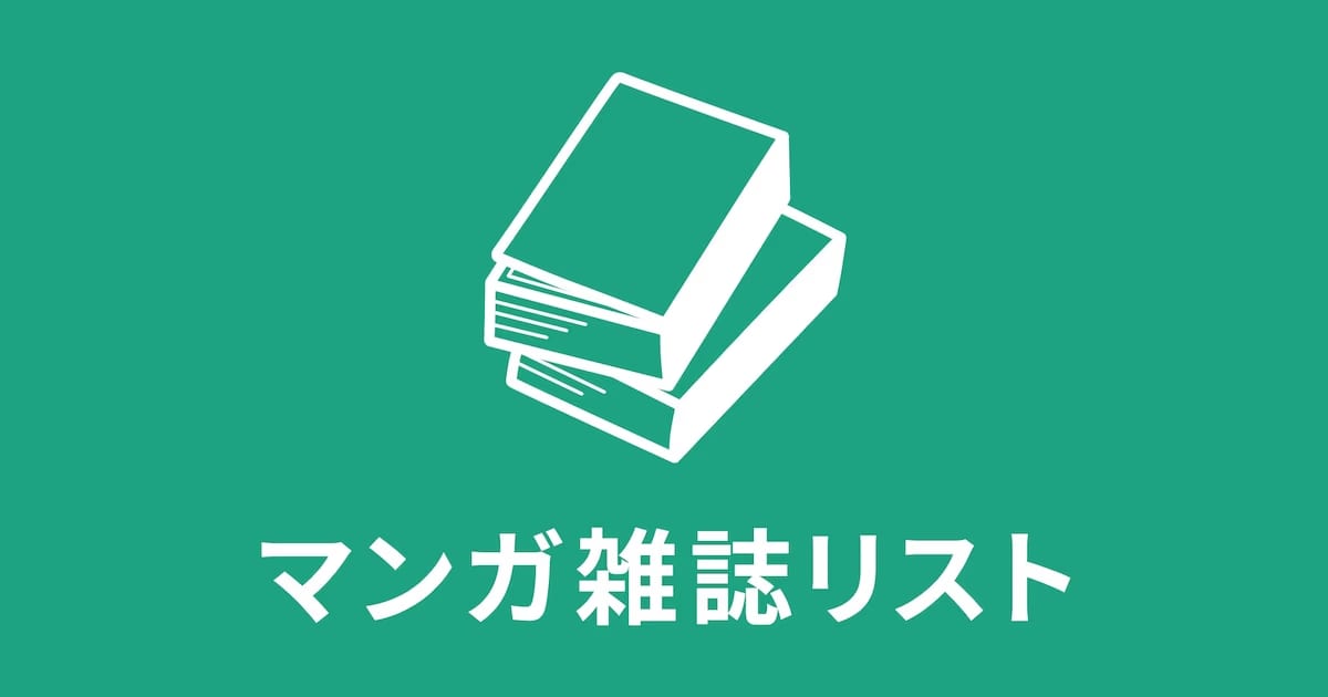 April 20, 2026 Manga Bulletin: New Series from the Creator of Gintama and Major Volumes Released!