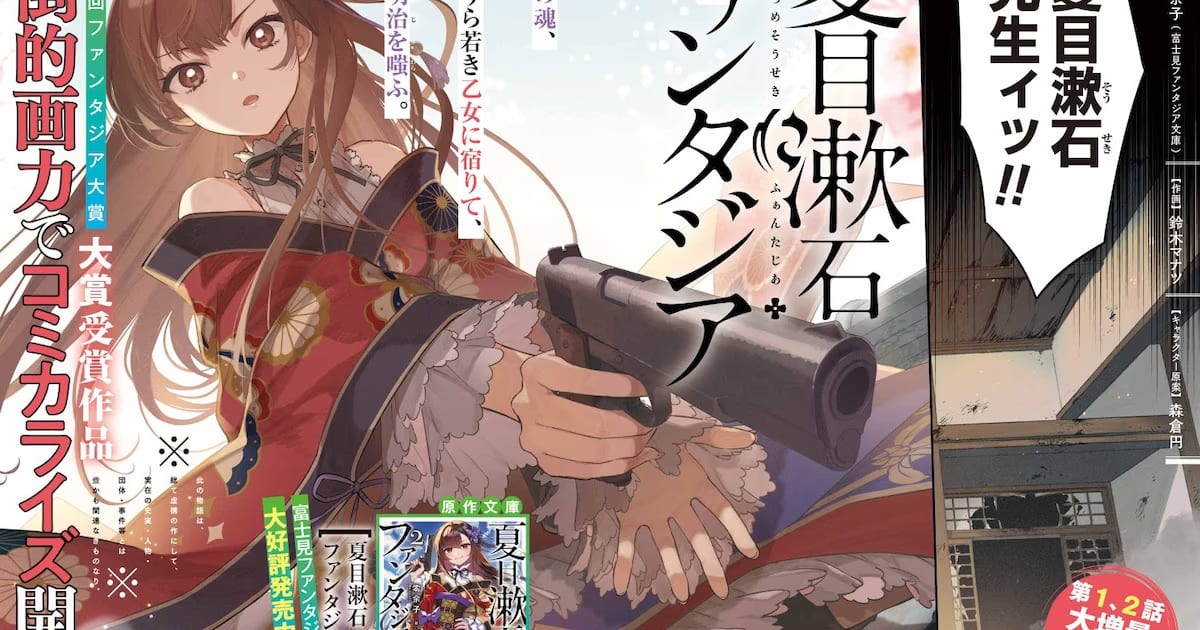 A New Webtoon from the Creators of Sweet Home: Copycat and Exciting New Manga Debuting in Japan