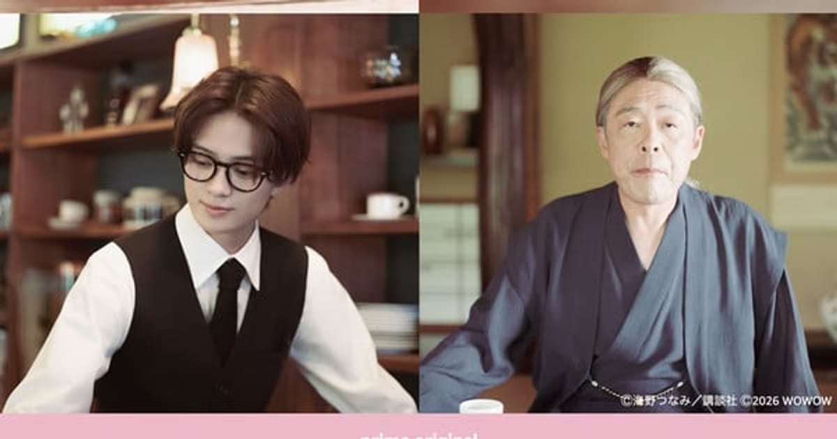 Prime Video's New Thriller Series Kuroema Expands Its Cast: Release Date Announced!