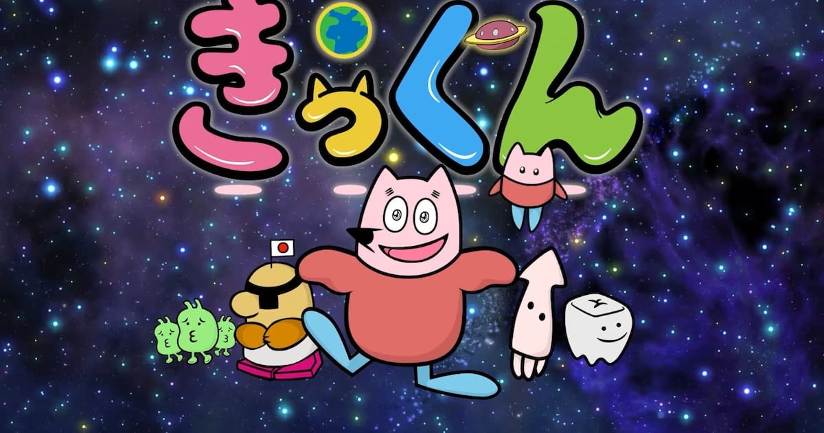 Yuichi Nakamaru's New Anime "Chikyu Daisuki! Kikkun" Premieres in July: Massive Voice Cast Announced