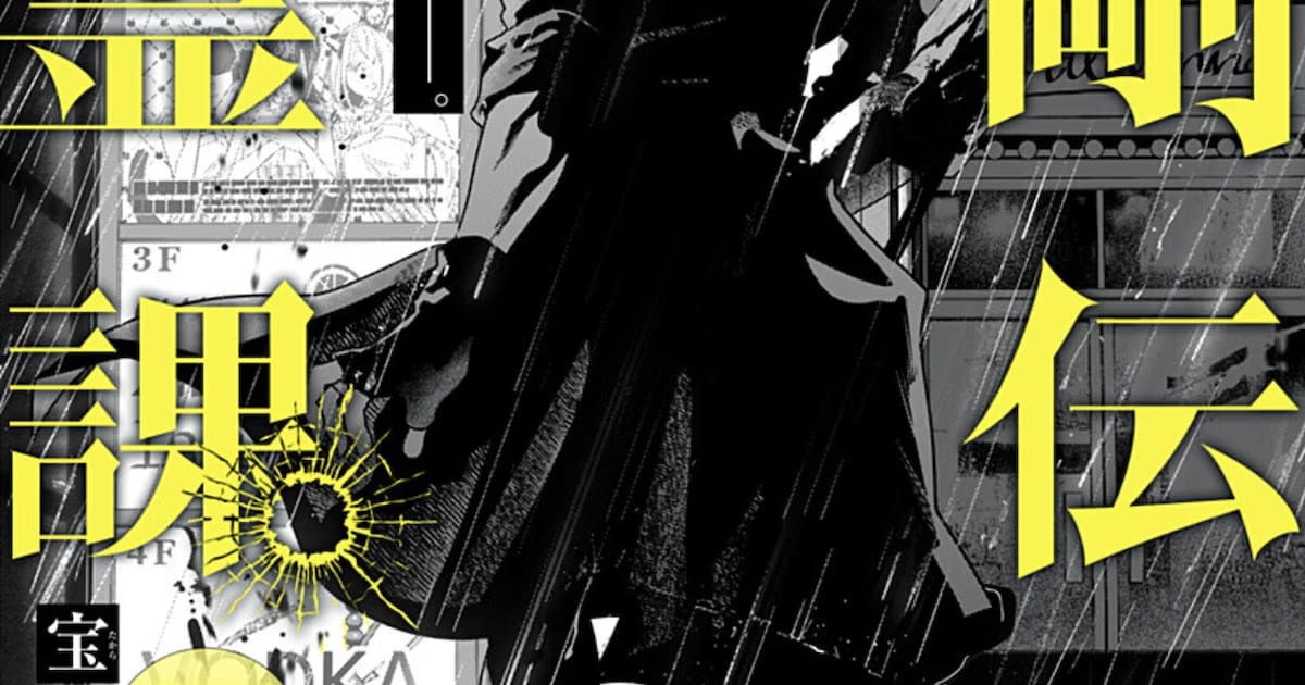 A New Manga Wave in Japan: Five New Series Launched at the End of April